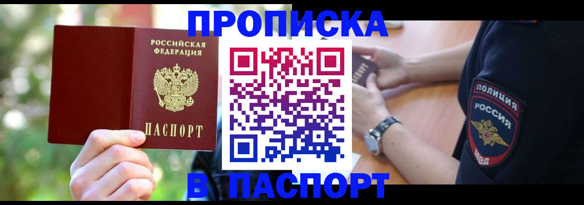 форма 3 в Железногорске